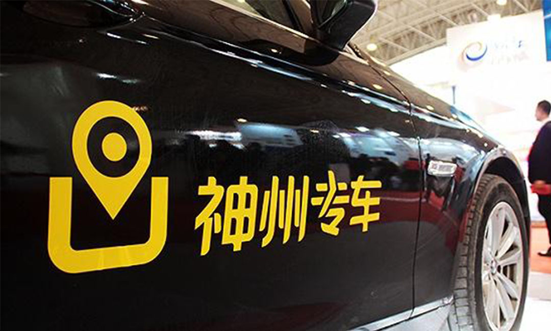 嘉兴神州专车微信活动策划案例